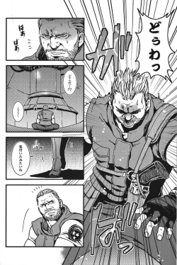 Page 7 of The MERCENARIES