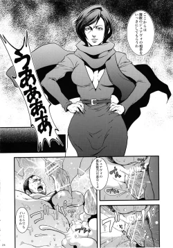 Page 23 of WE LOVE BEEFCAKE!! file:CHRIS REDFIELD