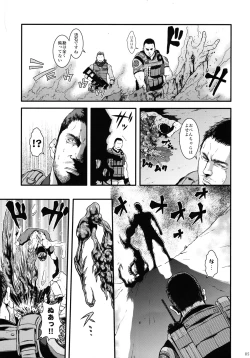 Page 4 of WE LOVE BEEFCAKE!! file:CHRIS REDFIELD