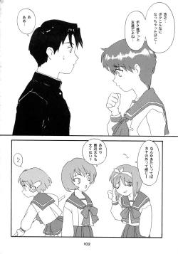 Page 102 of KIZUMI SHOCK!