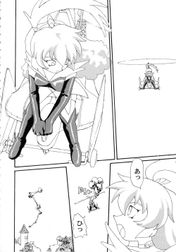 Page 30 of KIZUMI SHOCK!