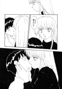 Page 44 of KIZUMI SHOCK!