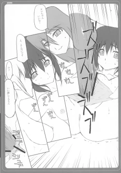 Page 21 of SIKKIN BLADE