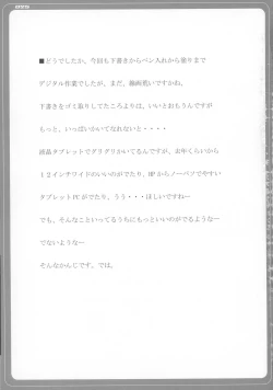 Page 27 of SIKKIN BLADE