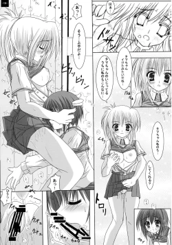 Page 15 of BLADE OF SECOND