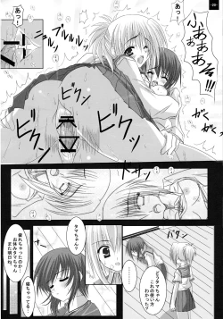 Page 20 of BLADE OF SECOND