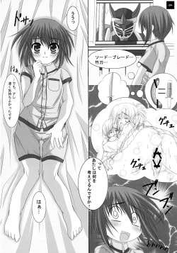 Page 24 of BLADE OF SECOND