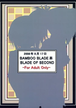 Page 2 of BLADE OF SECOND