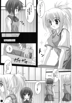 Page 7 of BLADE OF SECOND