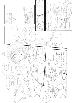 Page 11 of Tamahimeden