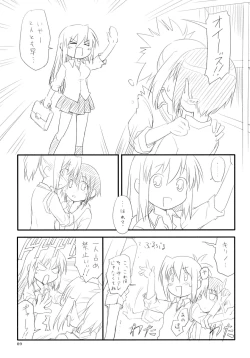 Page 8 of Tamahimeden