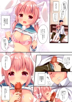 Page 4 of Usagi to seifuku LoliCo08