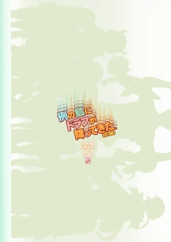 Page 32 of Rei no Shima ni Draph ga Futtekita.| On A Certain Island, Draph Rain From The Sky