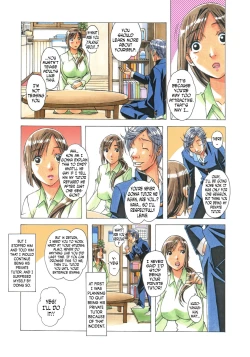 Page 10 of EROSION 02