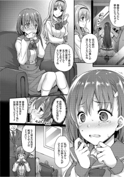 Page 40 of Kairaku Ochi Rinkan File