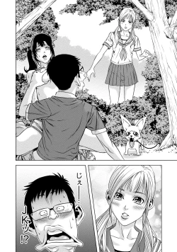 Page 281 of Doutei no Boku ga Binyuu Onee-san to H Dekita Wake