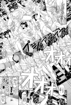 Page 179 of Innou Kaizou Program