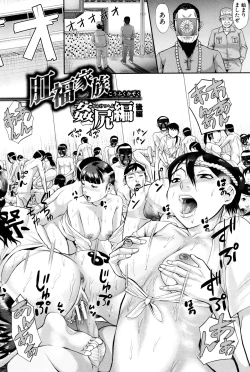 Page 200 of Innou Kaizou Program