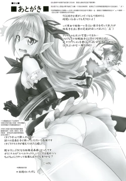 Page 20 of Kochoverse