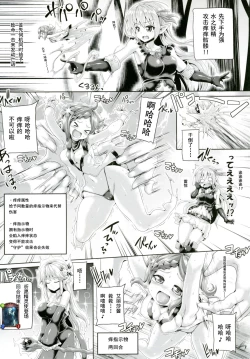 Page 6 of Kochoverse