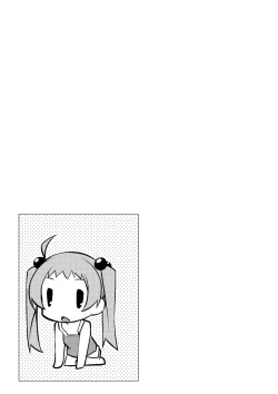 Page 200 of Paradise Hazard