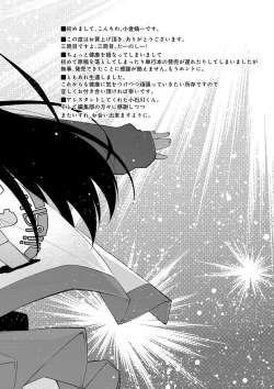 Page 201 of Paradise Hazard