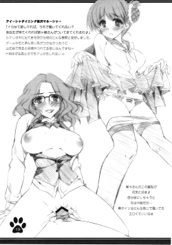 Page 18 of Shoukai Shimasu. Kore ga Ore no Kanojo desu.