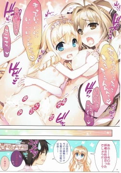 Page 16 of Brilliant Show e Youkoso!