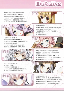 Page 16 of Elune Anima