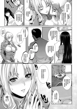 Page 7 of Yonjyouhan x Monogatari Nijoume