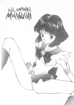 Page 18 of Minaguchi - Anal Commander Mina Guchi