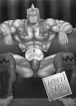 Page 2 of Fan Club Night