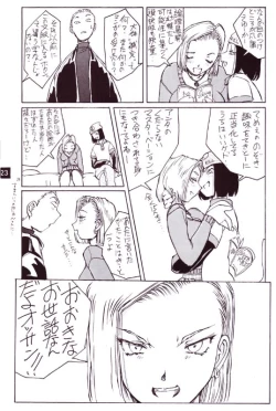 Page 16 of Artificial Humanity