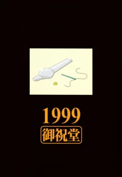 Page 21 of Artificial Humanity