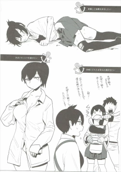 Page 118 of Kaga Collection