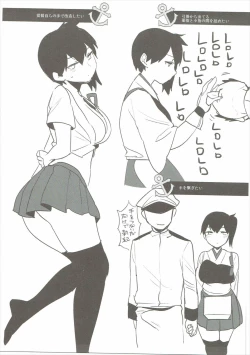 Page 120 of Kaga Collection