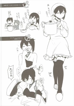 Page 121 of Kaga Collection