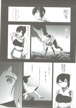 Page 126 of Kaga Collection