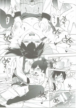 Page 46 of Kaga Collection