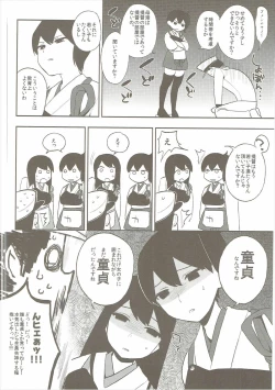 Page 57 of Kaga Collection