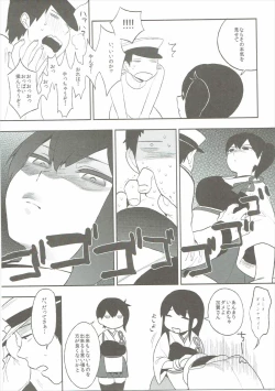 Page 58 of Kaga Collection