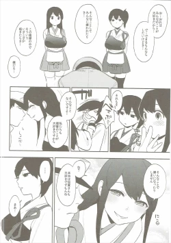 Page 59 of Kaga Collection