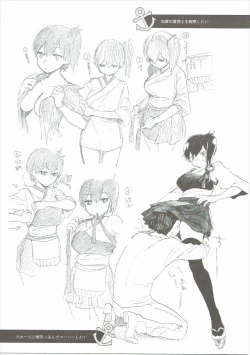 Page 86 of Kaga Collection