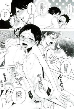 Page 27 of Shinkai Eugene to Sex Shinai to de Rarenai Heya