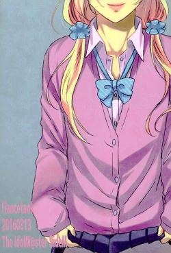 Page 23 of Tsuzukiya