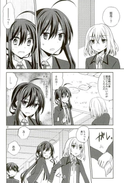 Page 11 of Baby☆Baby