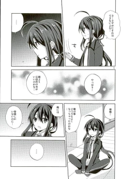 Page 4 of Baby☆Baby