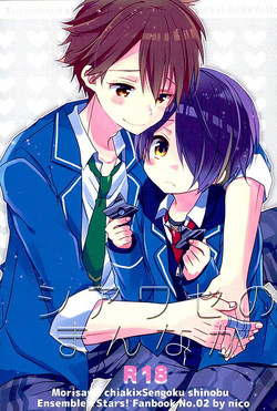 Download Shiawase no Mannaka