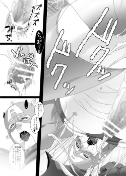 Page 37 of from: your biggest fan