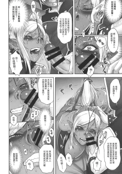 Page 15 of NIPPON DIRTY NOTE 02